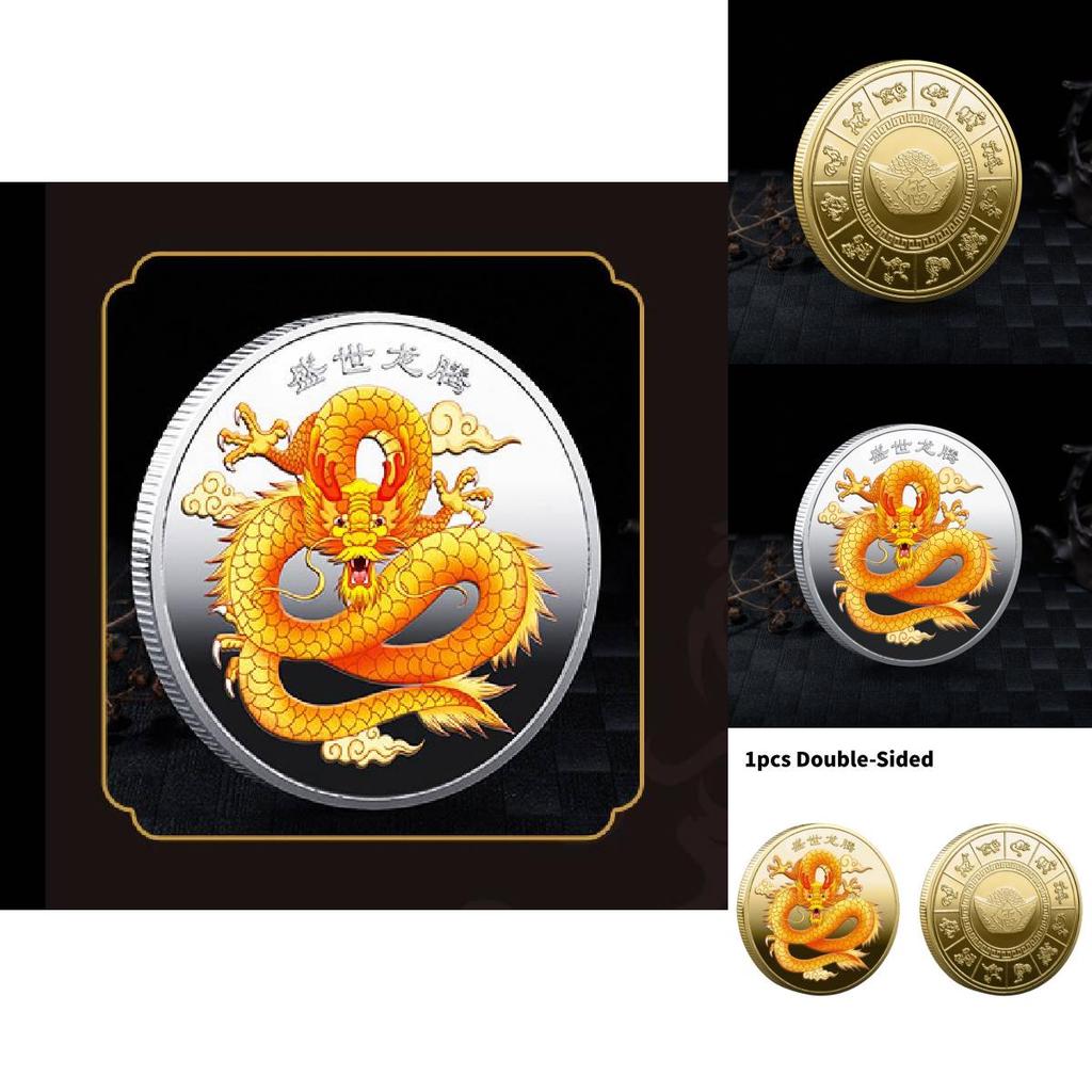 Chinese Dragon Memorial Medal 3d Colorful Relief Badge Perfect New Chinese Style Ornament