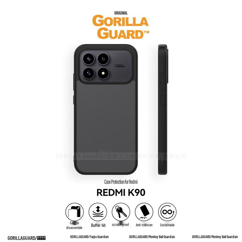 

Матовий захисний чохол для Xiaomi Redmi K90/K90 Pro Max Redmi K90
