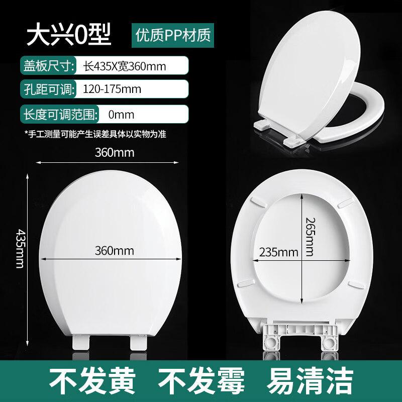 MDNG Universal U-Shape Slow-Close Toilet Seat