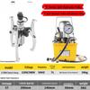 Jun Ding Ying 5-Ton Split Hydraulic Bearing Puller Kit