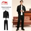 Li Ning Autumn And Winter Thickened Warm Jacket And Straight Leg Pants Casual Two Piece Set Cardigan Hoodie Suit Men sets AWEV037