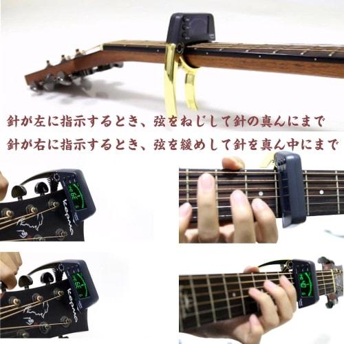 Integrated guitar tuner with capo, clip-on tuner for acoustic and electric guitars, bass tuner, compact and easy-to-use LCD display