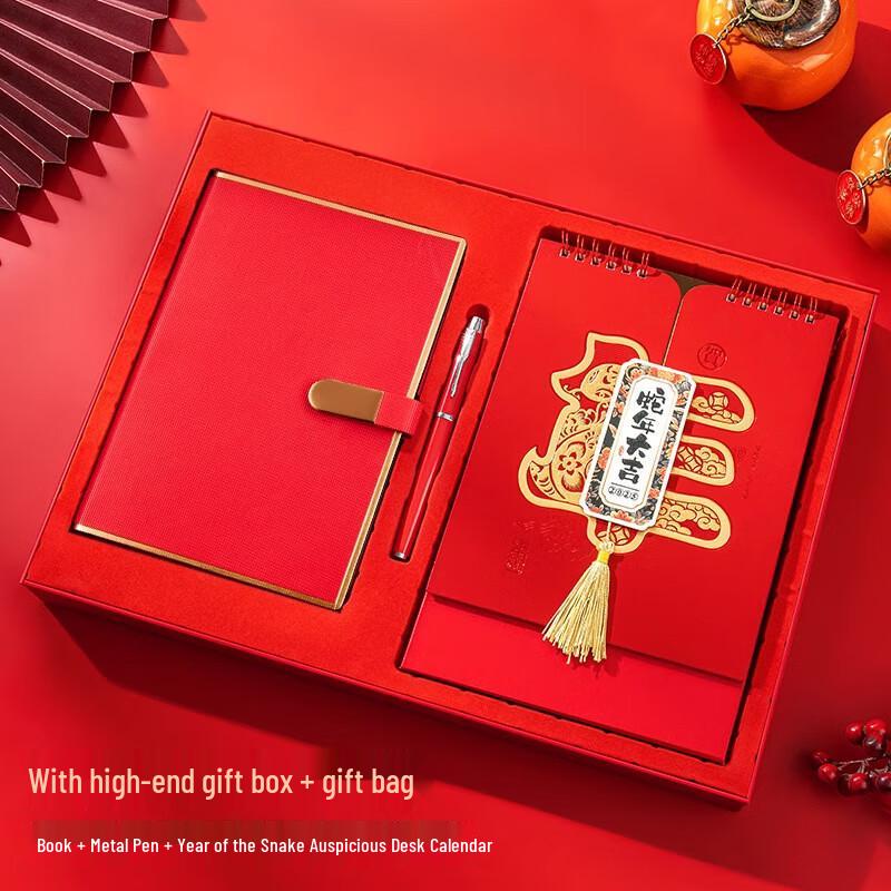

HEIXIE Hot Stamping National Trend Desk Calendar Gift Set One Size