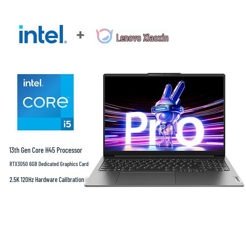 Lenovo Xiaoxin Pro16 2023 16-inch Laptop (CN version)