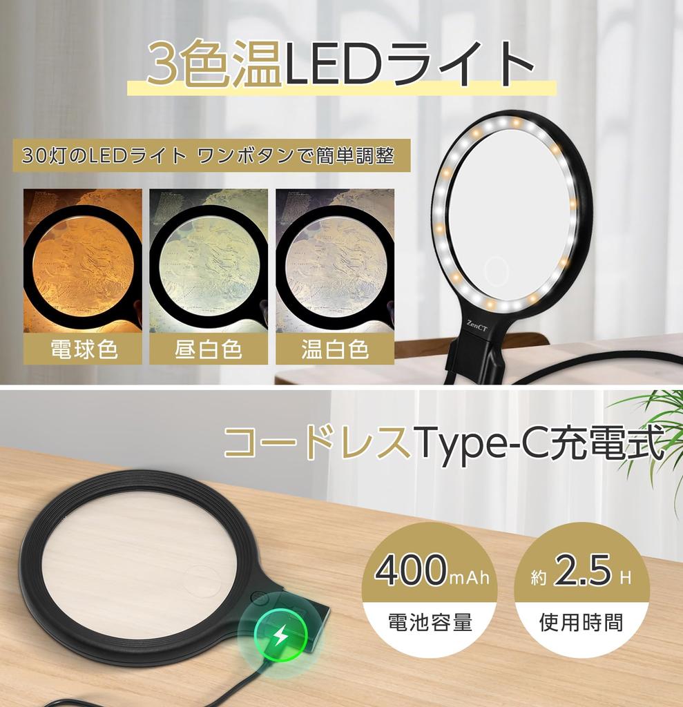 ZenCT Magnifying Glass, Neck Strap & Handheld, 5x & 10x Magnification, 13.2cm Diameter, Type-C Rechargeable, 30 LED Lights, 3 Color Temperatures, 2