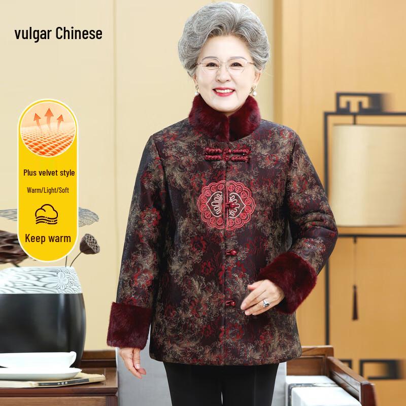

Elderly Women s Winter Padded Jacket XL