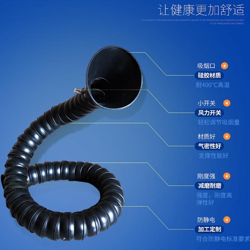 50mm 75mm POM Flexible Smoke Exhaust for Soldering Smoke Extractor Welding Fume Arms with Square Round Hood
