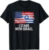 I Stand With Israel T-Shirt, I Stand With Israel T-Shirt