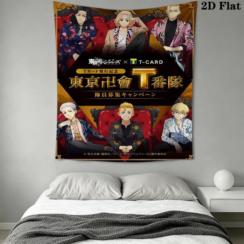 Tokyo Revengers New Dawn Bedding 1 Duvet Cover 2 Pillowcase Without Core Duvet Cover And Pillowcase Soft And Comfortable Bedding Set