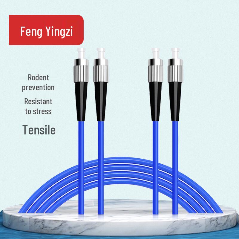 Armored Single-Mode Fiber Optic Patch Cable
