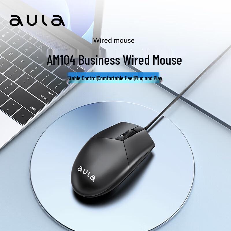 AULA AM104 Wired Office Mouse