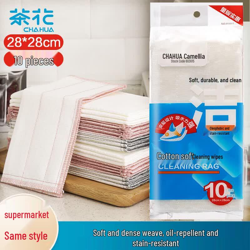 Chahua Cotton Soft Cleaning Wipes