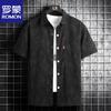 Men's Summer Quick-Dry Loose Short Sleeve Shirt