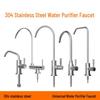 TLXT S46 Stainless Steel Water Purifier Faucet