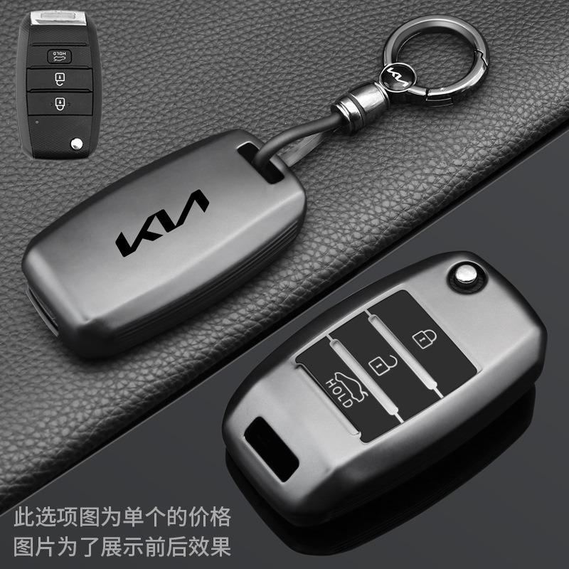 AEH1 Soft TPU Car Key Case Cover Shell Holder For Kia Picanto Sportage GT RIO 3 Cerato Soul Ceed Optima Seltos Sorento Forte Stinger