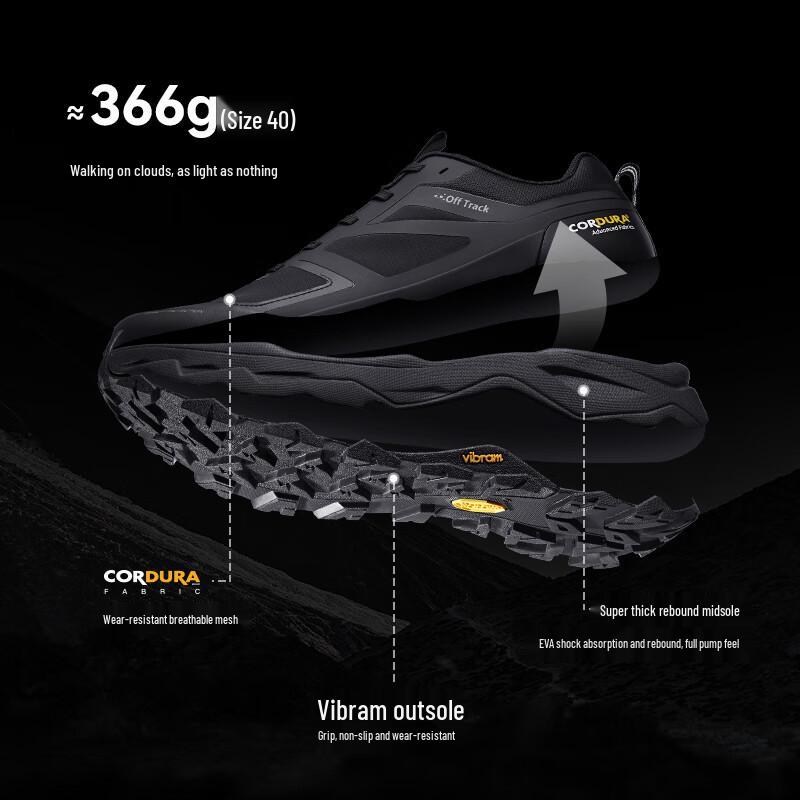 Pelliot [HT-Lingyue] Outdoor Vibram Hiking Shoes