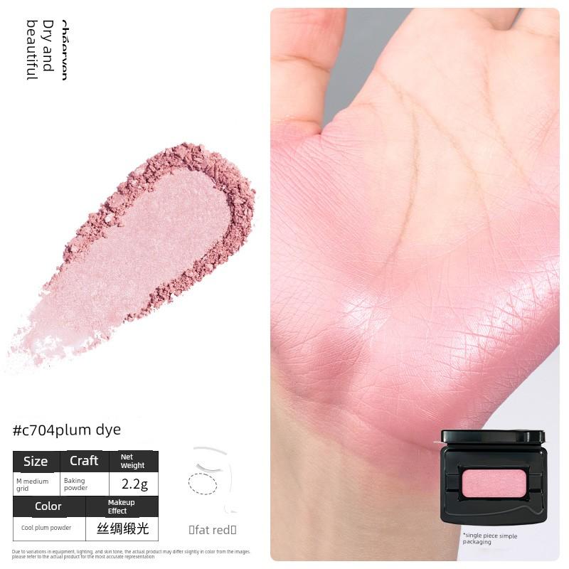 Qianyan Cold-Pressed Blush Refill Baked Powder Brightening Color-Changing Blush Palette Dual-Color Satin Finish DIY