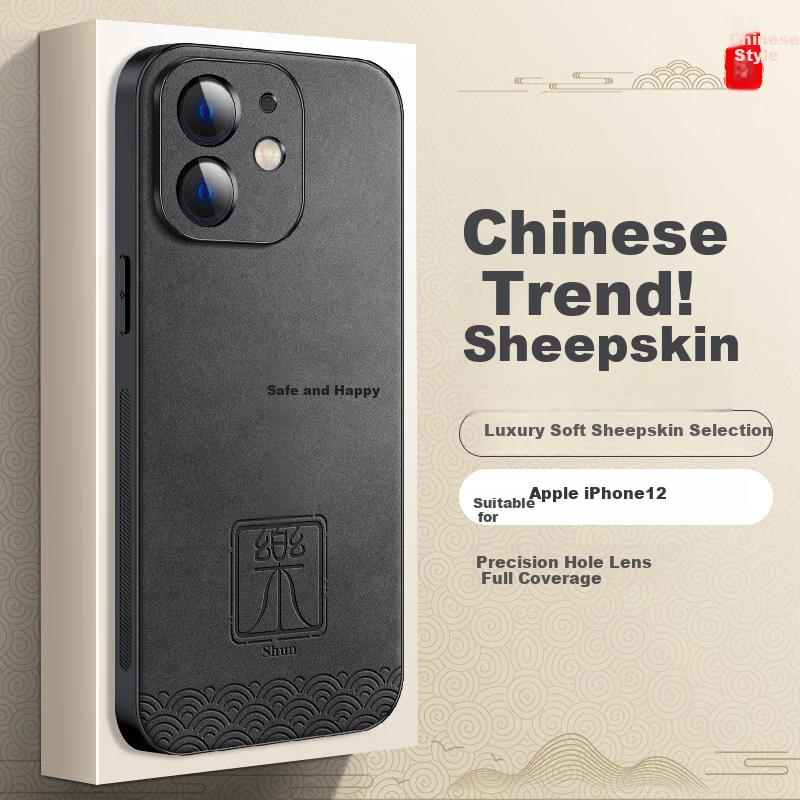 IPhone 12 Case, IPhone 12 with Full Lens Protection, Soft, Chinese Style Simple Anti-Drop Creative National Trend Outer Case, Peace And Joy