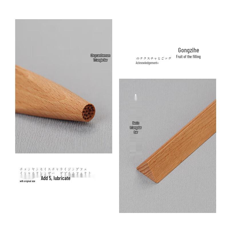 COKRSUPE Wagashi & Tang Sweets 8-Piece Baking Tool Set