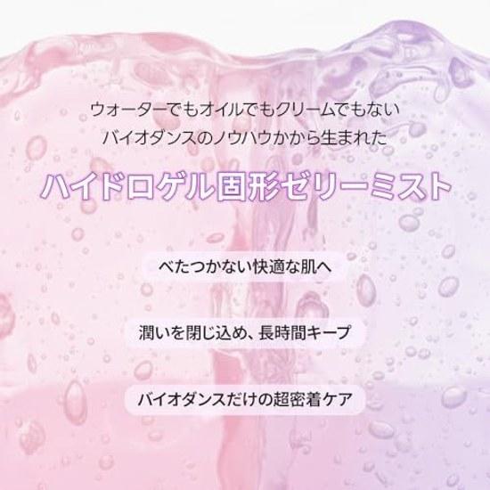 Bio Dance Collagen Peptide Jelly Serum Mist (50ml) Toner Moisturizing Essence Pore Elasticity Hydration Inner Dry Skin Pump Korean Cosmetics