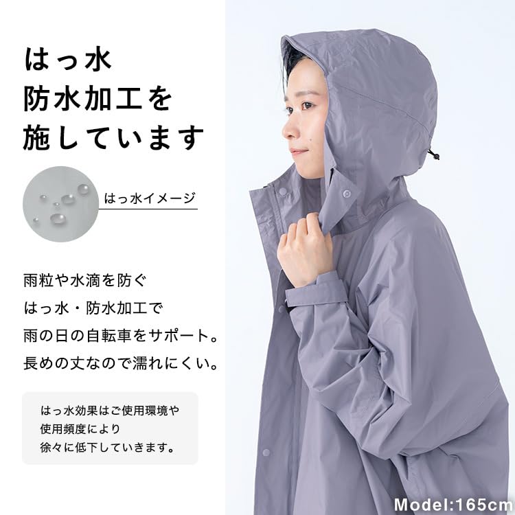 Raincoat Bicycle Sleeve Striped Mix Cycling Compatible Hood with Brim Reflector Hand Cover Casual Stylish Cute for Everyday Use Women [World Party]