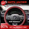 2026 Hot For Renault Hub Caps Nappa Leather Car Steering Wheel Cover for Renault Megane 3 2 4 Clio4 5 Captur Trafic Scenic2 Aust