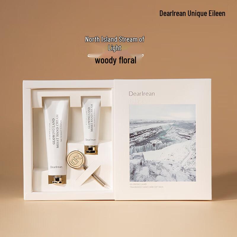 Ailun Unique North Island Glimmer Fragrant Hand Cream Gift Set