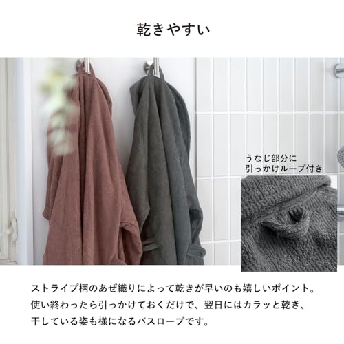 [Tramparan] Imabari Stripe Bathrobe, Imabari Towel Certified, Made In Japan, Quick-Drying, Absorbent, Lightweight, Thin, 100% Cotton, Men's & Women's