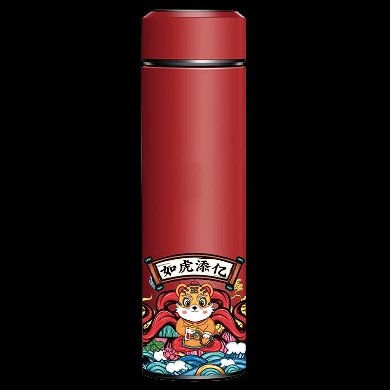 Duoli National Tide Smart Insulated Bottle