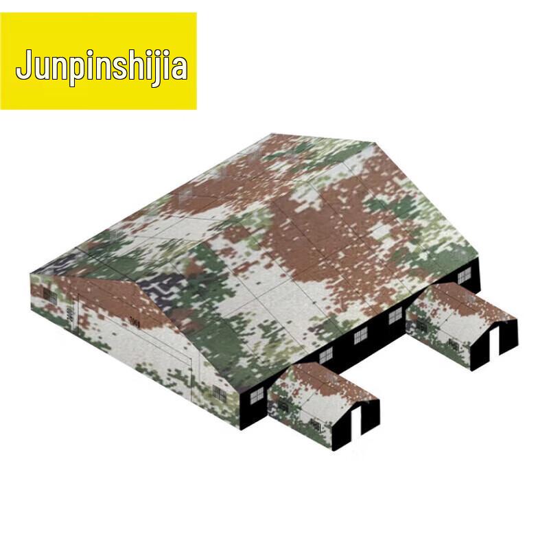 Double-Slope Outdoor Command Tent