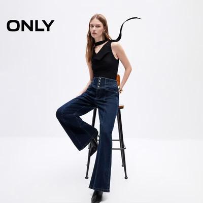 Women's High-Waist 4-Button Flared Denim Jeans