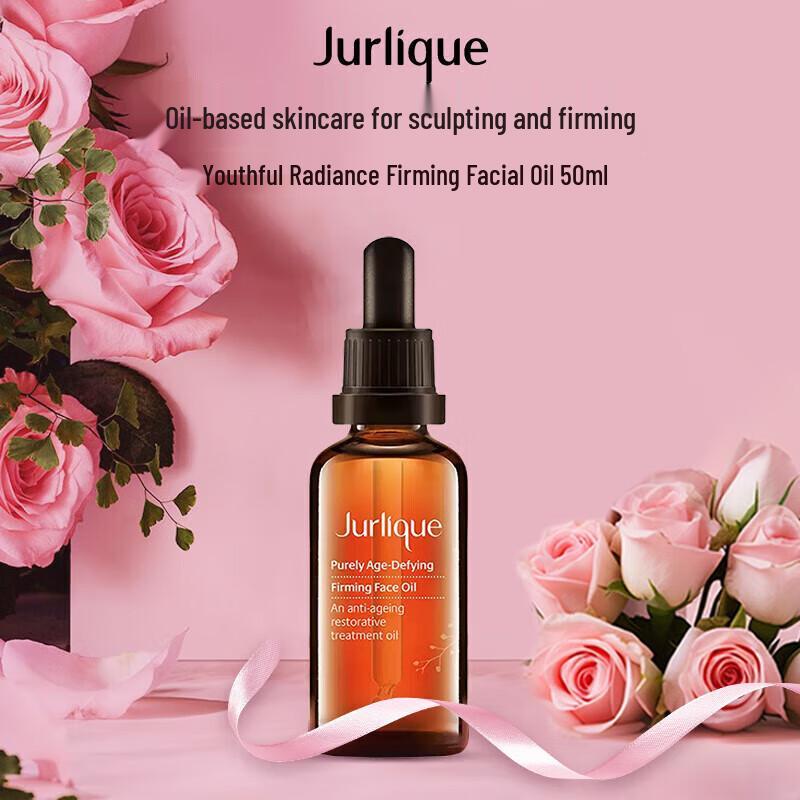 Jurlique Эссенция Восстанавливавающее Укрепляющее Масло