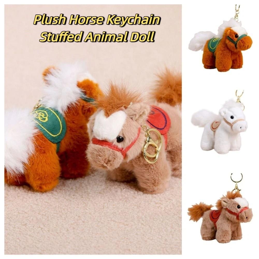 Cartoon Steed Doll Plush Horse Keychain Long Haired Tail Plush Horse Doll Pendant  Birthday Gift