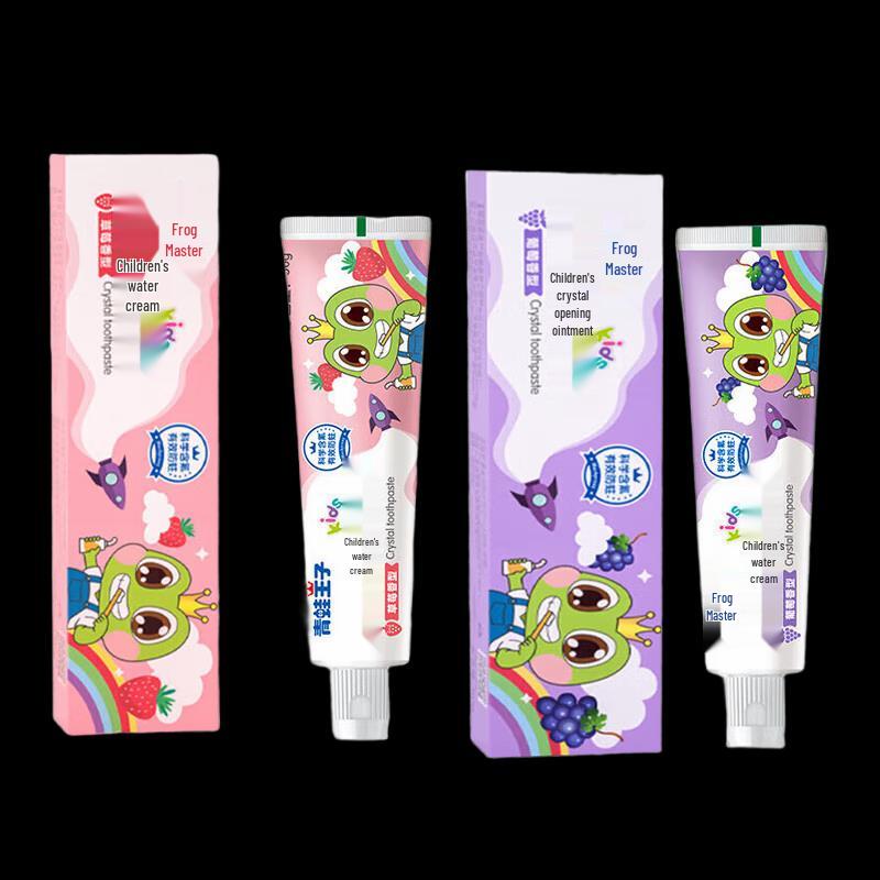 Frog Prince Kids Fluoride-Free Toothpaste Set
