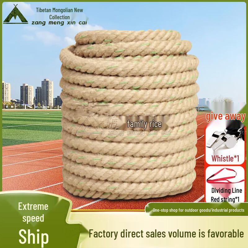 Professional Tug-of-War Rope