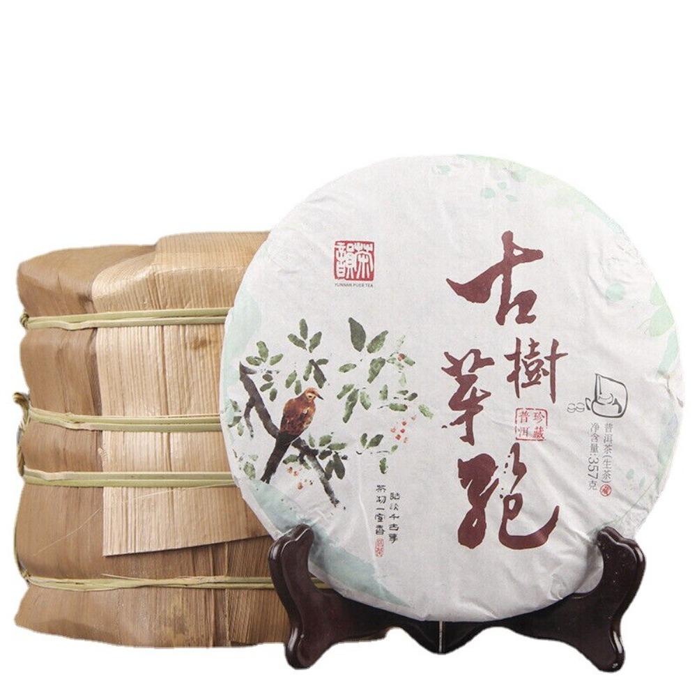 Yunnan Raw Pu-erh Tea Cake 357g White Buds Spring Harvest