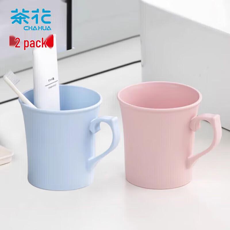 Camellia Portable Mouthwash and Toothbrush Cups