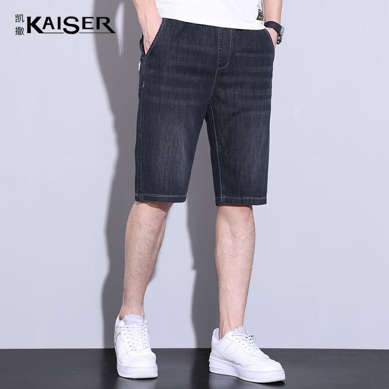 KAISER Men s Cotton Blend Denim Shorts KS3415 36