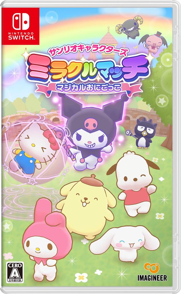Sanrio Characters Miracle Match Magical Tag -Switch