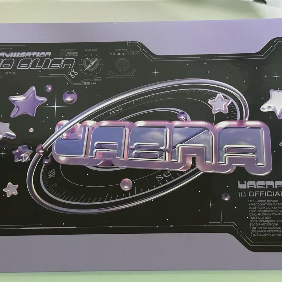 

IU 8-й фан-клубный набор «Инопланетянка Юанна»