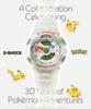CASIO Pokémon X G-SHOCK GA-110PKM-7AJR 30th Anniversary Collab