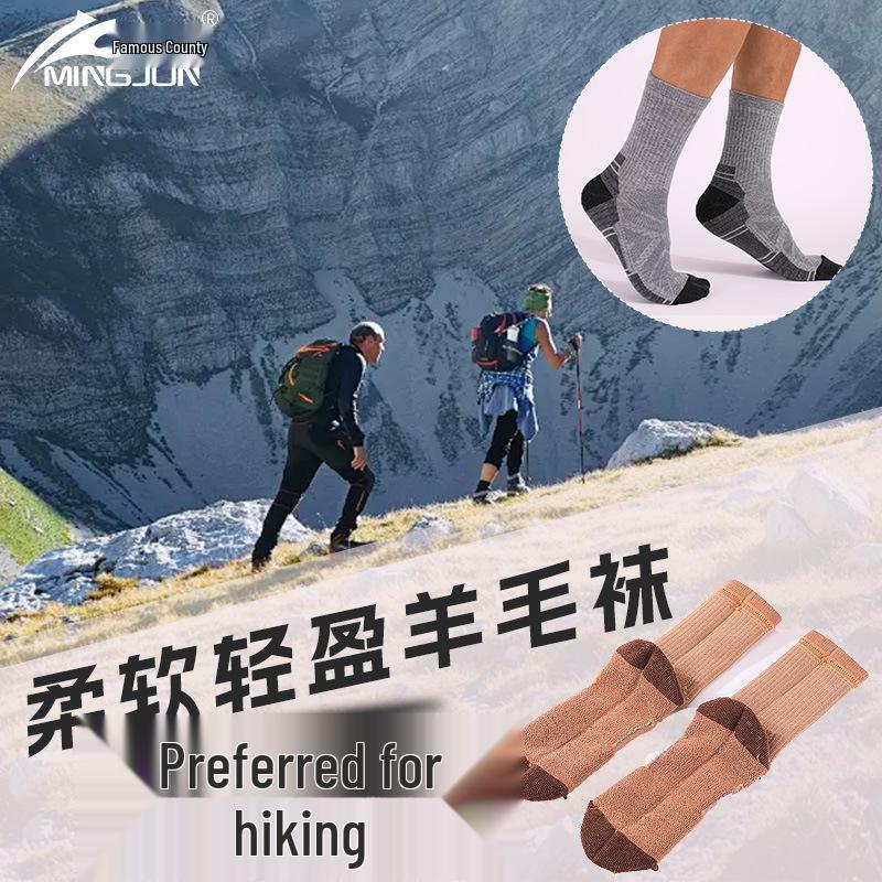 Men's & Women's Merino Wool Sports Socks – Warm, Breathable, Deodorant, Mid-Calf Hiking Socks with Thick Terry.
