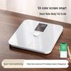 Smart Electronic Body Scale with Charging Capability - Measures Weight, Height, and Body Fat