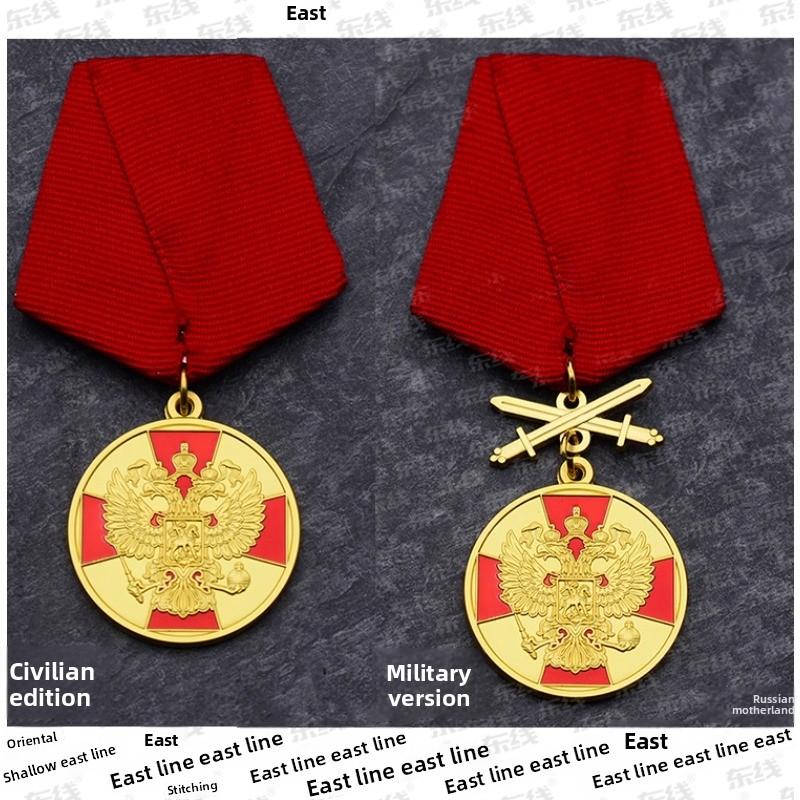 Reengraving the Russian Double-headed Eagle Cross As the Order of Merit for the Fatherland, the Russian Fatherland Merit Medal