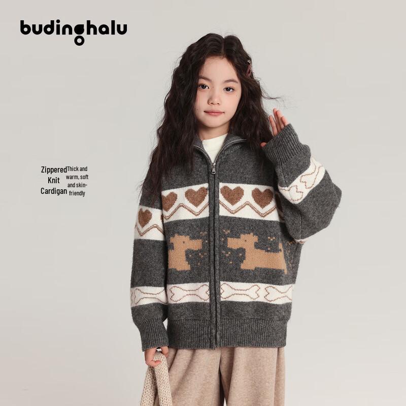 Girls Fair Isle Jacquard Cardigan Sweater 150