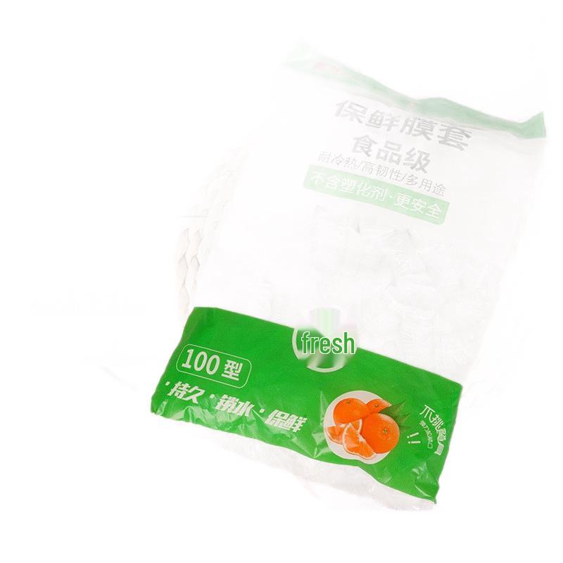 Disposable Food-Grade Fresh-Keeping Covers: Dustproof, Universal Fit for Bowls, Plates, and Refrigerator Vegetables