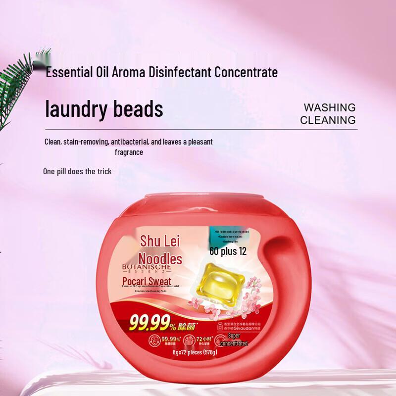 

Shulei Concentrated Laundry Pods