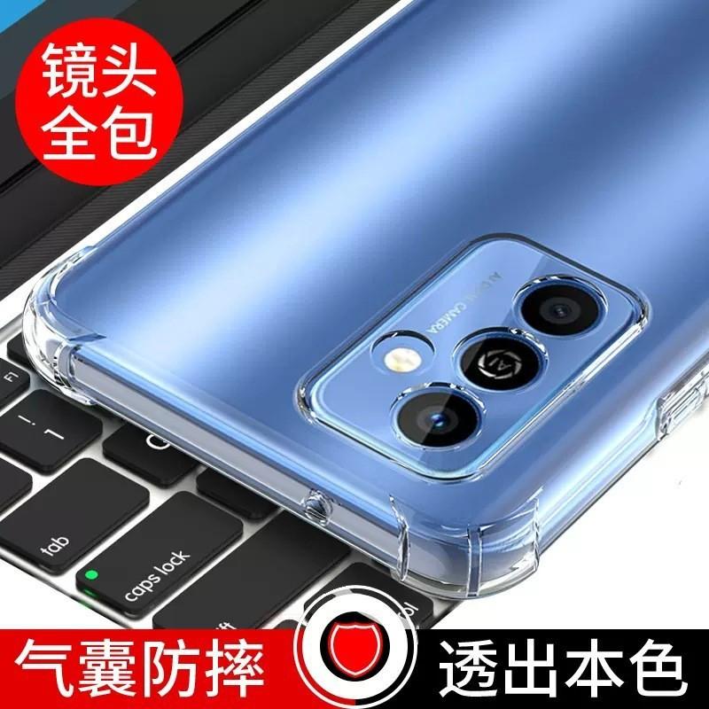 Applicable To S11Ultra Anti-drop Mobile Phone Case S11pro All-inclusive S11 Transparent Silicone Case Note11u/s11