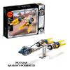 279pcs FIT 75258 Anakin's Podracer Building Blocks Assemble Model Bricks Star Battle Toys For Kid Adult Christmas Birthday Gifts