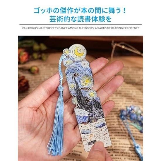 Van Gogh Bookmark Set4 Pieces Set Stylish Elegant Art Silver Hollow Trim String Students Teachers Reading Painting Book Page Marker Stationery Present